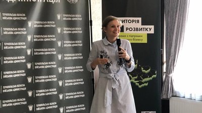 Тетяна Грищенко, заступниця керівника USAID Тетяна Грищенко, заступниця керівника USAID