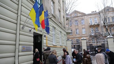 Відкриття Почесного консульства Румунії у Львові