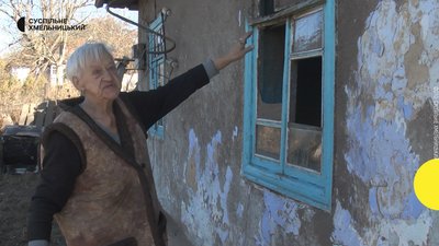 В будинку пенсіонерки вибито вікна, пошкоджений дах. 01.11.2022 рік. В будинку пенсіонерки вибито вікна, пошкоджений дах. 01.11.2022 рік.