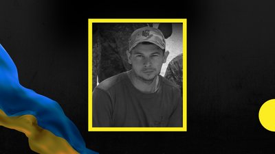 "Все село завмерло від горя". У Запорізькій області поліг військовослужбовець з Івано-Франківщини Тарас Петришин