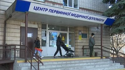 Центри первинної медико-санітарної допомоги Сум припинили електронний запис