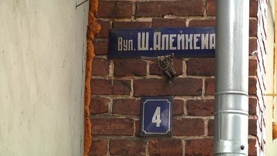 У Житомирі жителі ОСББ встановили паркан, перекривши хід, і хочуть приватизувати частину вулиці У Житомирі жителі ОСББ встановили паркан, перекривши хід, і хочуть приватизувати частину вулиці