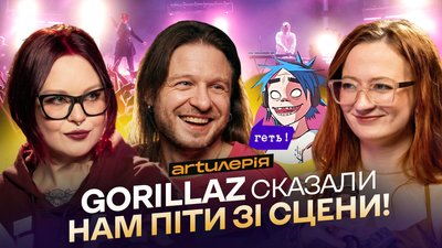 Yuko, репортаж із концерту та інтерв'ю з Юлією Юріною та Стасом Корольовим