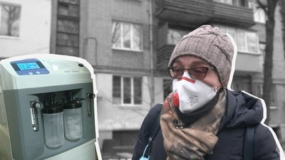 "Швидка поспівчувала": як харків'янка шукала концентратор для родичів