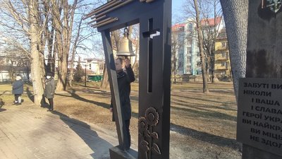 В Івано-Франківську вшанували пам'ять українців, які загинули через збройну агресію РФ В Івано-Франківську вшанували пам'ять українців, які загинули через збройну агресію РФ
