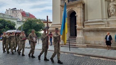 Прощання з Дарією Гусяк Прощання з Дарією Гусяк