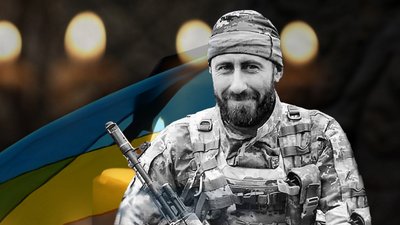 Солдат Юрій Ященко, який загинув на Донеччині Солдат Юрій Ященко, який загинув на Донеччині