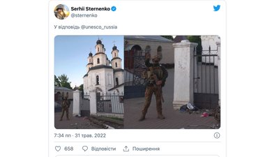 Мережа висміює відео російського ЮНЕСКО про неприпустимість культури скасування Мережа висміює відео російського ЮНЕСКО про неприпустимість культури скасування