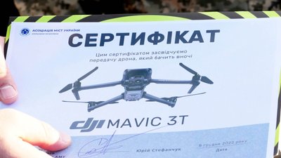 Голови усіх тергромад Івано-Франківщини купили дрон для ЗСУ за власні гроші Голови усіх тергромад Івано-Франківщини купили дрон для ЗСУ за власні гроші