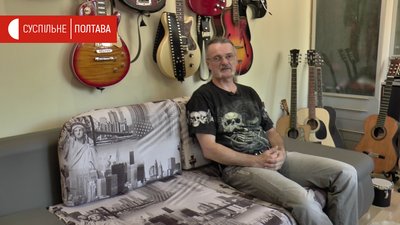 Євгеній Упоров – колекціонер гітар Євгеній Упоров – колекціонер гітар