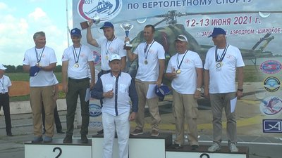 У Запоріжжі завершився чемпіонат України з вертолітного спорту У Запоріжжі завершився чемпіонат України з вертолітного спорту
