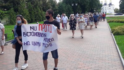 У Чернігові вдруге протестували проти встановлення колеса огляду У Чернігові вдруге протестували проти встановлення колеса огляду