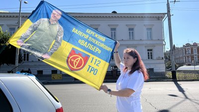 У Міжнародний день зниклих безвісти у Полтаві влаштували автопробіг та акцію-нагадування