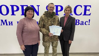 Трійня