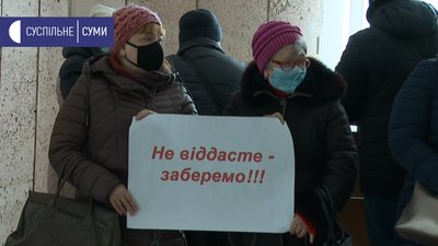 Близько сотні колишніх працівників машинобудівного заводу прийшли на сесію Сумської міськради Близько сотні колишніх працівників машинобудівного заводу прийшли на сесію Сумської міськради