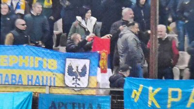 Україна фани Україна фани