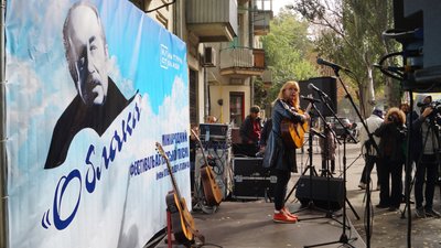 У Дніпрі відкрили міжнародний фестиваль бардів імені Олександра Галича У Дніпрі відкрили міжнародний фестиваль бардів імені Олександра Галича