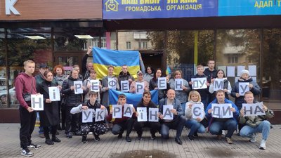 Акція проти фейкового референдуму РФ на окупованих територіях України під офісом громадської організації з допомоги переселенцям "Наш вибір - Україна". Хмельницький, 24 вересня 2022 рік. Акція проти фейкового референдуму РФ на окупованих територіях України під офісом громадської організації з допомоги переселенцям "Наш вибір - Україна". Хмельницький, 24 вересня 2022 рік.