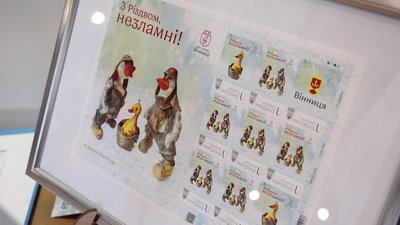 Вінниччина — в тилу: як минув 2022 рік Вінниччина — в тилу: як минув 2022 рік