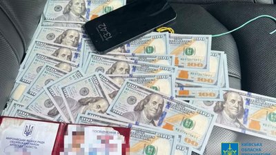 Вилучені гроші