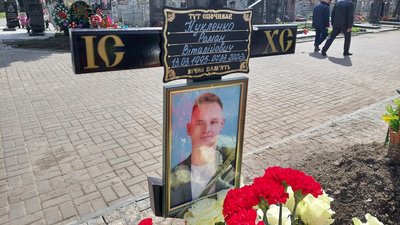 Рідні 4-х розвідників, які загинули під час бою під Сумами 7 березня, добиваються, щоб хлопців визнали військовослужбовцями Рідні 4-х розвідників, які загинули під час бою під Сумами 7 березня, добиваються, щоб хлопців визнали військовослужбовцями