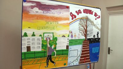 25 команд з різних громад Житомирщини змагалися в обласному конкурсі "Молодь обирає здоров'я" 25 команд з різних громад Житомирщини змагалися в обласному конкурсі "Молодь обирає здоров'я"