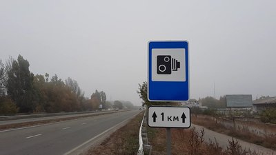 На Донеччині запрацювали камери фіксації порушень правил дорожнього руху