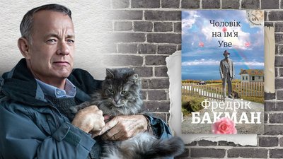 Добірка екранізованих книжок зарубіжних авторів за рекомендацією бібліотекарки Добірка екранізованих книжок зарубіжних авторів за рекомендацією бібліотекарки