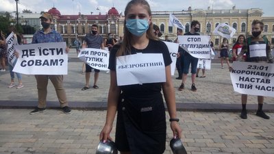 Принесли сотню стільців на площу та стукали в тарілки. У Кропивницькому протестували ресторатори Принесли сотню стільців на площу та стукали в тарілки. У Кропивницькому протестували ресторатори
