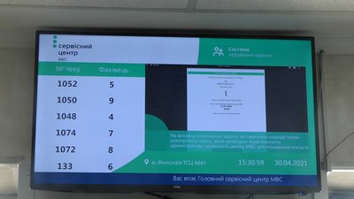 Миколаївські водії отримали нові посвідчення Миколаївські водії отримали нові посвідчення