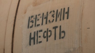 "Вагони горіли тиждень": як на Чернігівщині селяни навели вогонь на 50 цистерн та російську колону бронетехніки "Вагони горіли тиждень": як на Чернігівщині селяни навели вогонь на 50 цистерн та російську колону бронетехніки