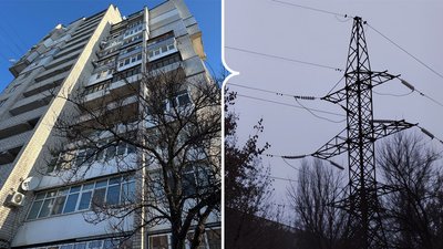 Графік, світло, відключення