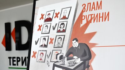 У Звягелі на Житомирщині відкрили мандрівну інтерактивну виставку "На Зламі"