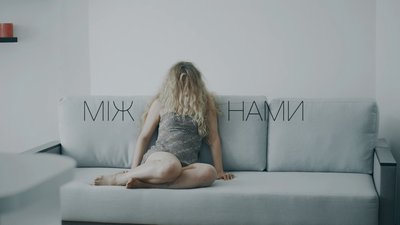 "Між нами": трейлер кримінальної драми з Анастасією Пустовіт й Ірмою Вітовською