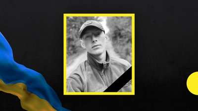 Стало відомо про загибель двох воїнів з Дніпропетровщини Стало відомо про загибель двох воїнів з Дніпропетровщини