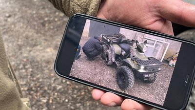 квадроцил, який передають волонтери