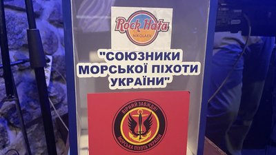 В Миколаєві вчергове відбувся благодійний концерт на підтримку ЗСУ В Миколаєві вчергове відбувся благодійний концерт на підтримку ЗСУ