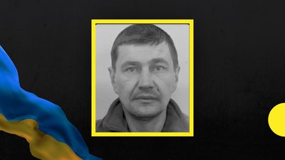 У лікарні Дніпра від поранення помер воїн з Івано-Франківщини Микола Сопилюк