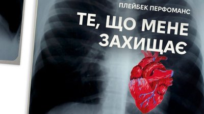 куди_піти_12-14.06 куди_піти_12-14.06