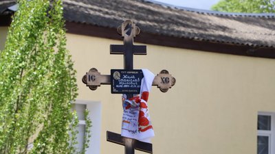 В Охтирці на Сумщині віддали останню шану прикордоннику Станіславу Жилі В Охтирці на Сумщині віддали останню шану прикордоннику Станіславу Жилі