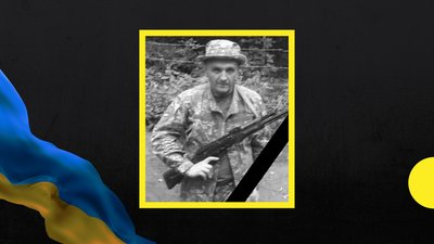 На війні помер закарпатець Михайло Дерда