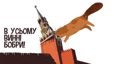 Росіяни крадуть меми! Чи це смішно, чи небезпечно — говорять медійники, культурознавці, творці мемів Росіяни крадуть меми! Чи це смішно, чи небезпечно — говорять медійники, культурознавці, творці мемів