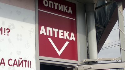 В Антимонопольному комітеті відреагували на ажіотаж навколо медичних масок