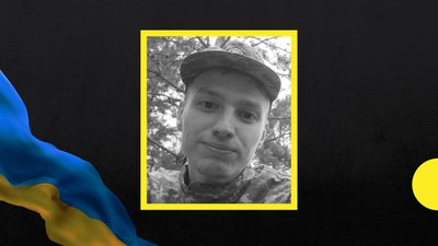 На війні помер житель Закарпаття Мирослав Гощук