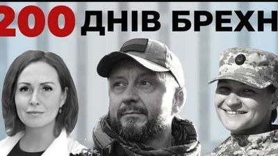 “200 днів брехні”: у Вінниці відбулась акція на підтримку підозрюваних у вбивстві Павла Шеремета