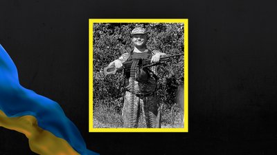 На Сумщині попрощаються з солдатом Сергієм Воротилом