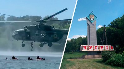 Гелікоптер над водоймою в Чугуєві: військові пояснили висадку на пляжі