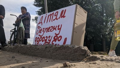 На Миколаївщині люди перекрили трасу. Вимагають звернути увагу на стан доріг На Миколаївщині люди перекрили трасу. Вимагають звернути увагу на стан доріг