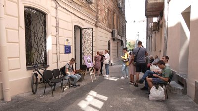 Центр підтримки Центр підтримки