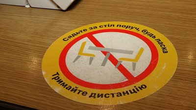 Рівненщина: кафе, ресторанам і їдальням дозволили обслуговувати клієнтів всередині